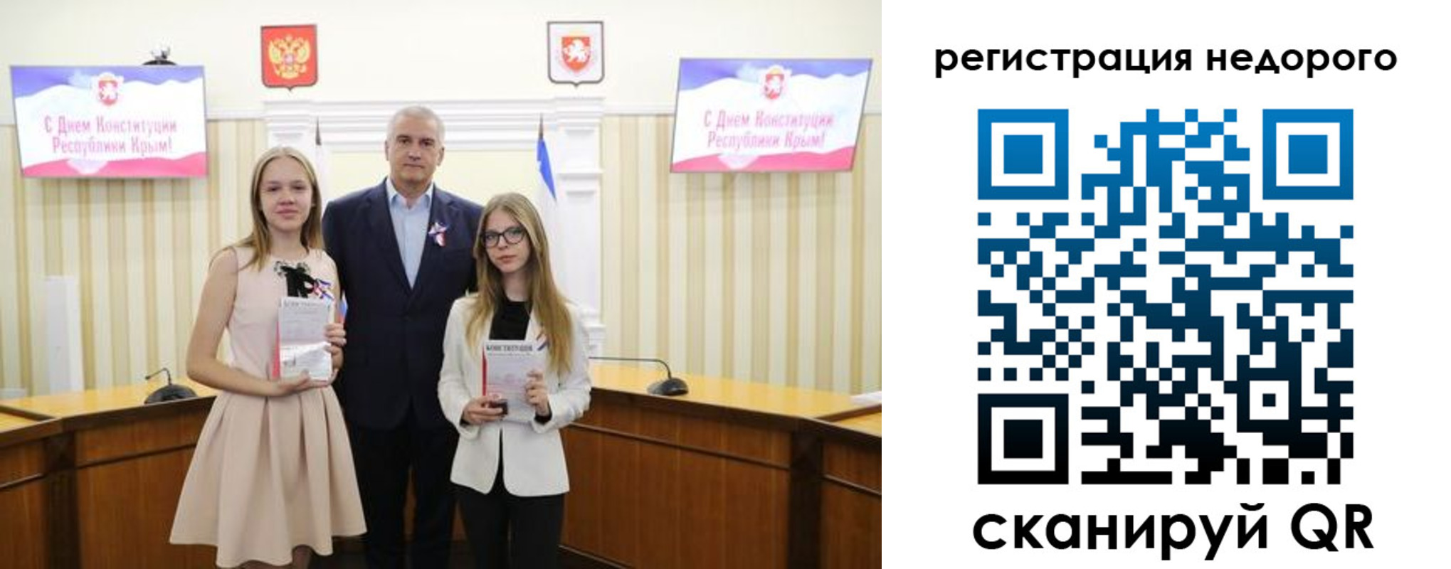 прописка от собственника в Алексеевке