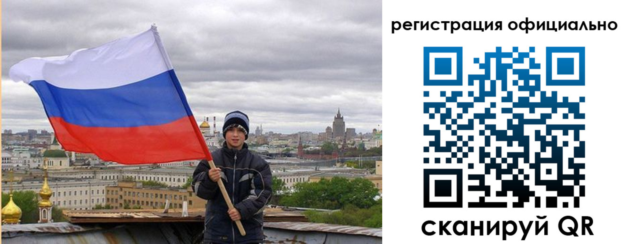регистрация в Алексеевке