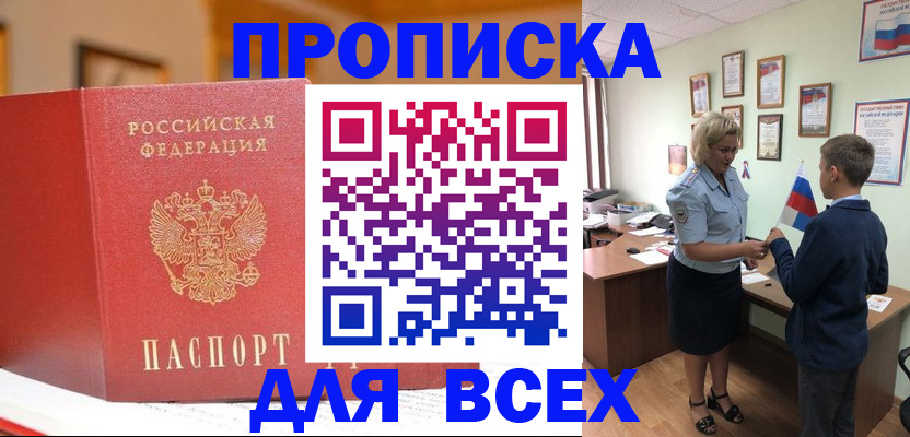 регистрация для дет. сада в Алексеевке