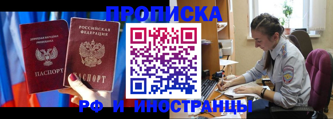 найти адрес прописки в Алексеевке
